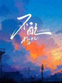 不配合内部审计工作被追责的案例