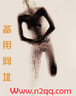 虚有其表笔趣阁免费阅读