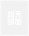 暗火（父女，高H）
